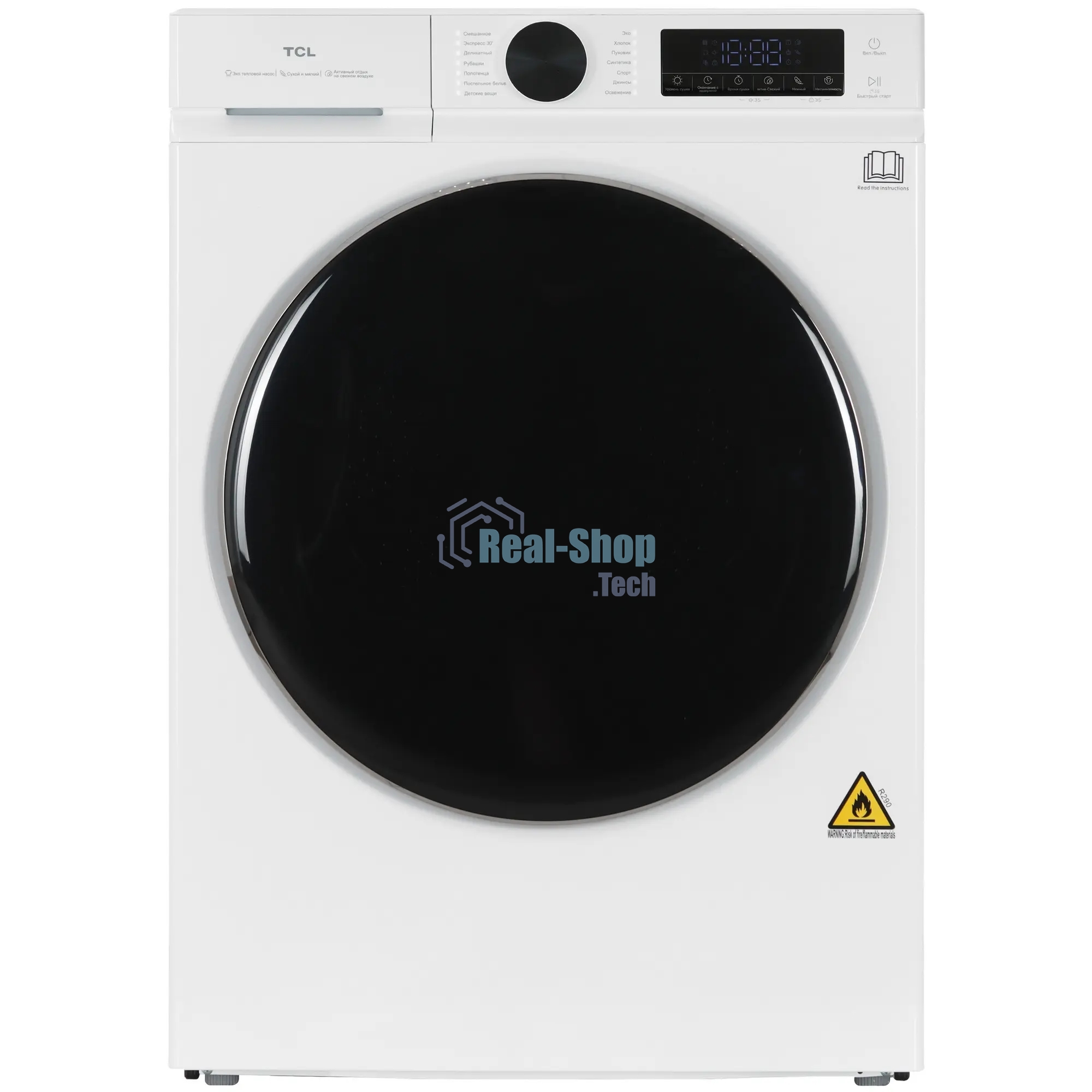 Сушильная машина TCL TDOP-6808W белый, 8 кг, сушка - конденсационная, программ - 14, 60 x 85 x 58 см