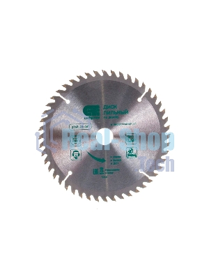 Пильный диск по дереву Сибртех, ф160 х 20 мм, 48 зуба + кольцо 20/16
