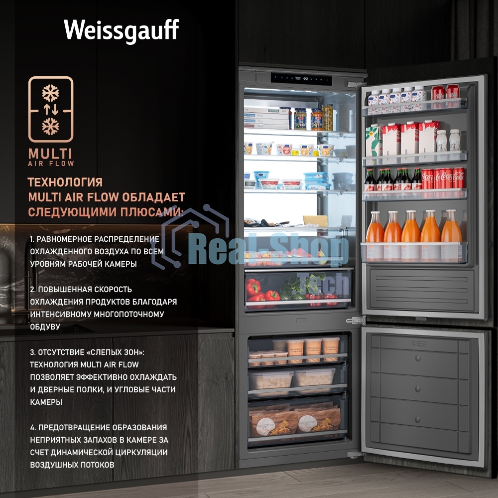 Встраиваемый холодильник Weissgauff WRKI 1970 INV. INOX нержавеющая сталь, 341л, морозилка снизу