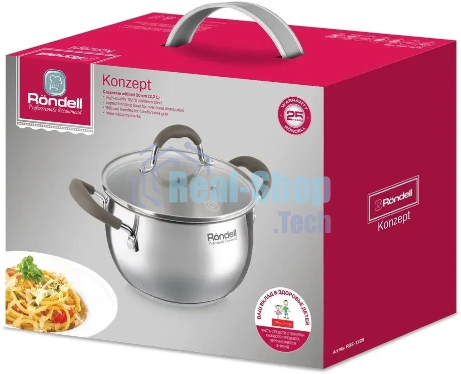 Кастрюля с/кр 20 см 3,3 л Konzept Rondell RDS-1229