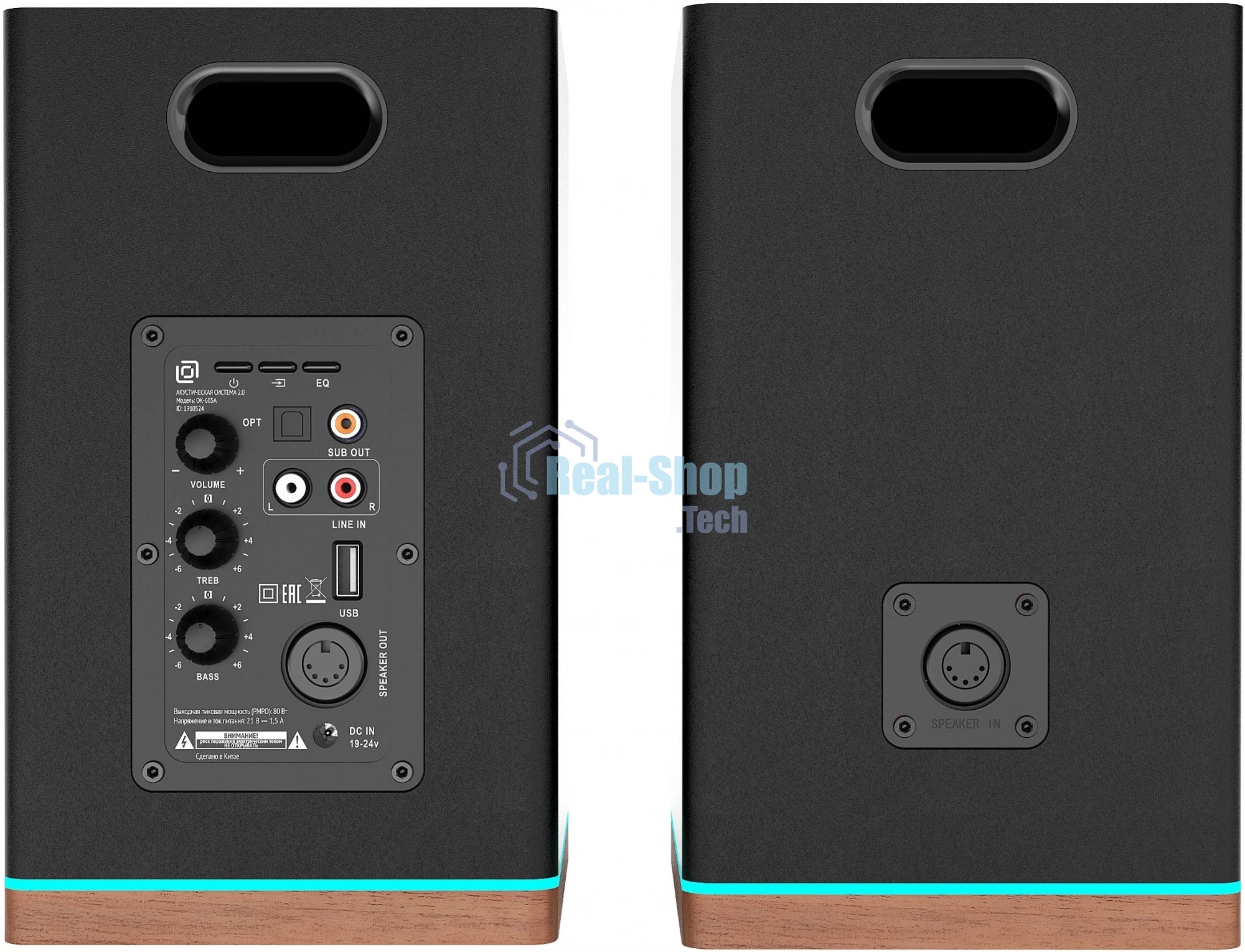 Акустическая система Оклик OK-605A 2.0 черный 60Вт BT