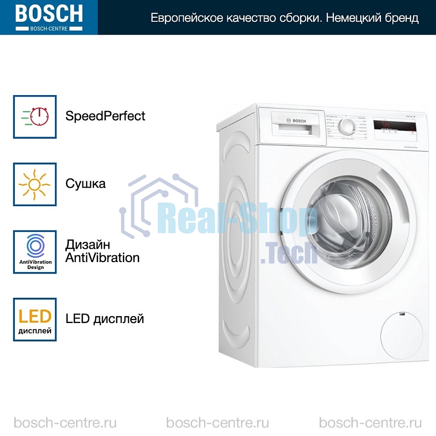Стирально-сушильная машина Bosch WNA134L0SN белый, загр.фронтальная, макс.: 8кг, 1400 об/мин, класс: A