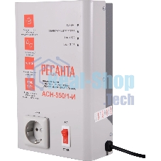Стабилизатор напряжения Ресанта АСН-550/1-И 0.5кВА однофазный белый (63/6/75)