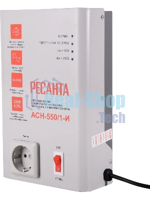 Стабилизатор напряжения Ресанта АСН-550/1-И 0.5кВА однофазный белый (63/6/75)