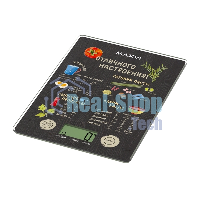 Весы кухонные MAXVI KS141G черный