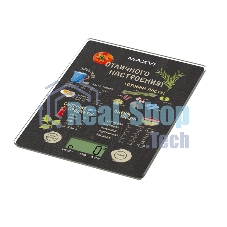 Весы кухонные MAXVI KS141G черный