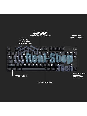 Клавиатура проводная Logitech Gaming Keyboard G413 TKL SE Mechanical - RUS - USB - TACTILE SWITCH черный