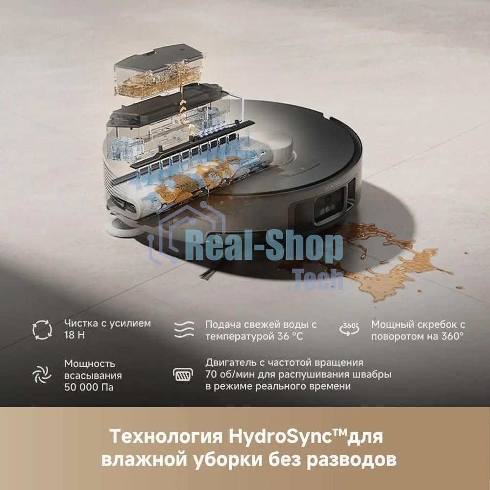 Робот-пылесос Trouver Z50 Ultra черный, 6400 мAч Li-Ion, уборка сухая/влажная, пылесборник контейнер 0,3 л