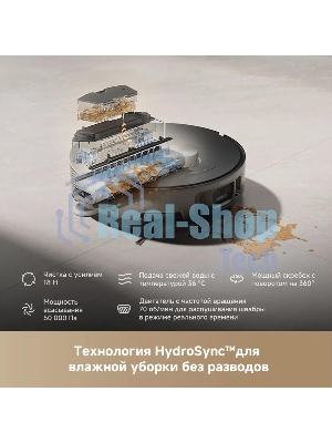 Робот-пылесос Trouver Z50 Ultra черный, 6400 мAч Li-Ion, уборка сухая/влажная, пылесборник контейнер 0,3 л