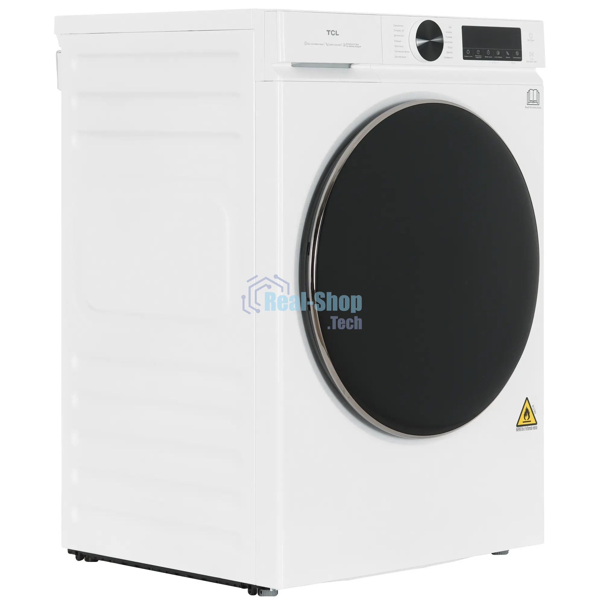 Сушильная машина TCL TDOP-6808W белый, 8 кг, сушка - конденсационная, программ - 14, 60 x 85 x 58 см