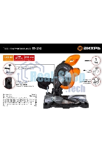 Торцовочная пила Вихрь ПТ-210 72/18/2
