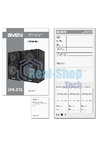 Акустическая система 2.0 SVEN SPS-576 черные (2x4W, Bluetooth, дерево)