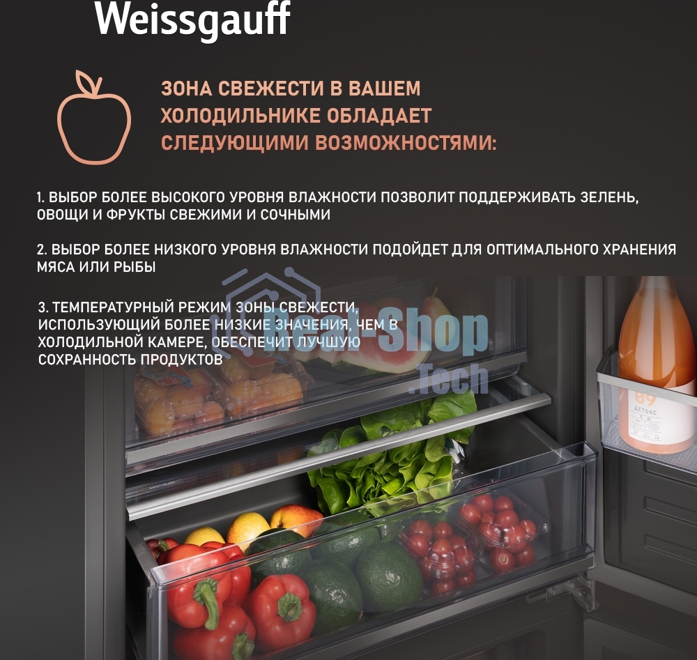 Встраиваемый холодильник Weissgauff WRKI 1970 INV. INOX нержавеющая сталь, 341л, морозилка снизу