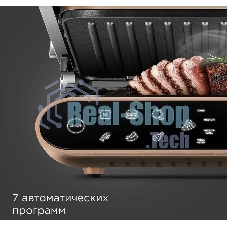 Гриль электрический Redmond SteakMaster GM-303 бронзовый, 2200 Вт