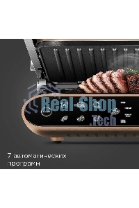 Гриль электрический Redmond SteakMaster GM-303 бронзовый, 2200 Вт