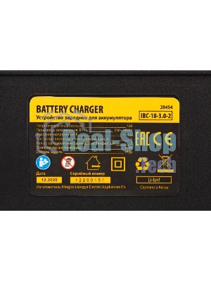 Устройство зарядное для аккумуляторов Denzel IBC-18-3.0-2, Li-Ion, 18В, 3,0 А, для двух батарей