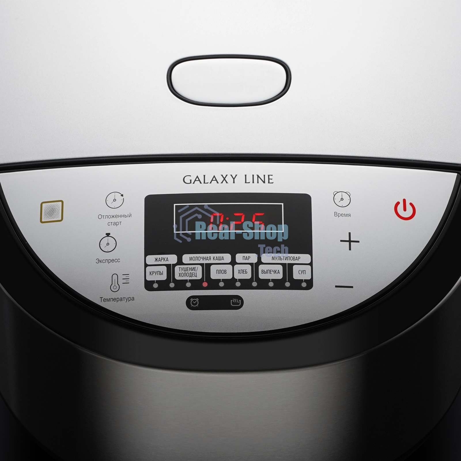 Мультиварка Galaxy Line GL 2648, серый, индукционная, объем 4 л, 1350 Вт, 11 программм