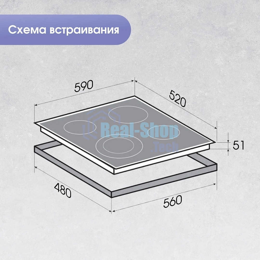 Варочная панель Zigmund & Shtain CN 50.6 B черный