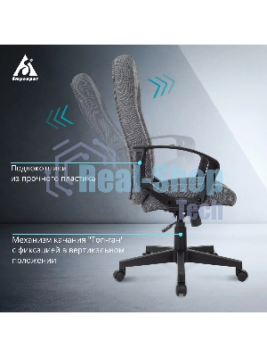 Кресло Бюрократ T-898 3C1 серый