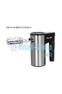 Миксер Pioneer MX320 серебристый/черный