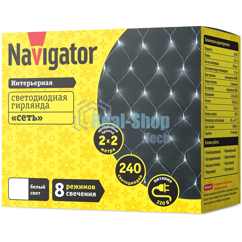 Гирлянда Navigator NGF-N01-240CW-12-2x2m-230-TR-IP20