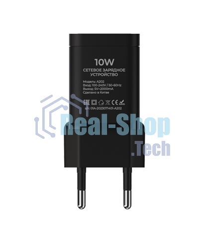 Сетевое зарядное устройство Maxvi A202 2хUSB 2А 10W, черный