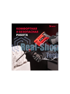 Перфоратор MTX MRH-600-22, SDS-plus, 600 Вт, 2.2 Дж, от сети