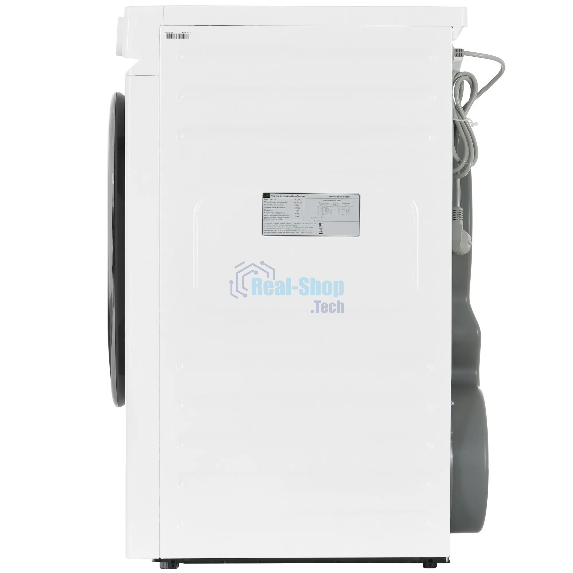 Сушильная машина TCL TDOP-6808W белый, 8 кг, сушка - конденсационная, программ - 14, 60 x 85 x 58 см