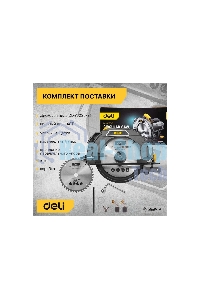 Циркулярная пила Deli DL-YJ235-E1 (2200Вт, 4200об/мин, диаметр диска 235мм)