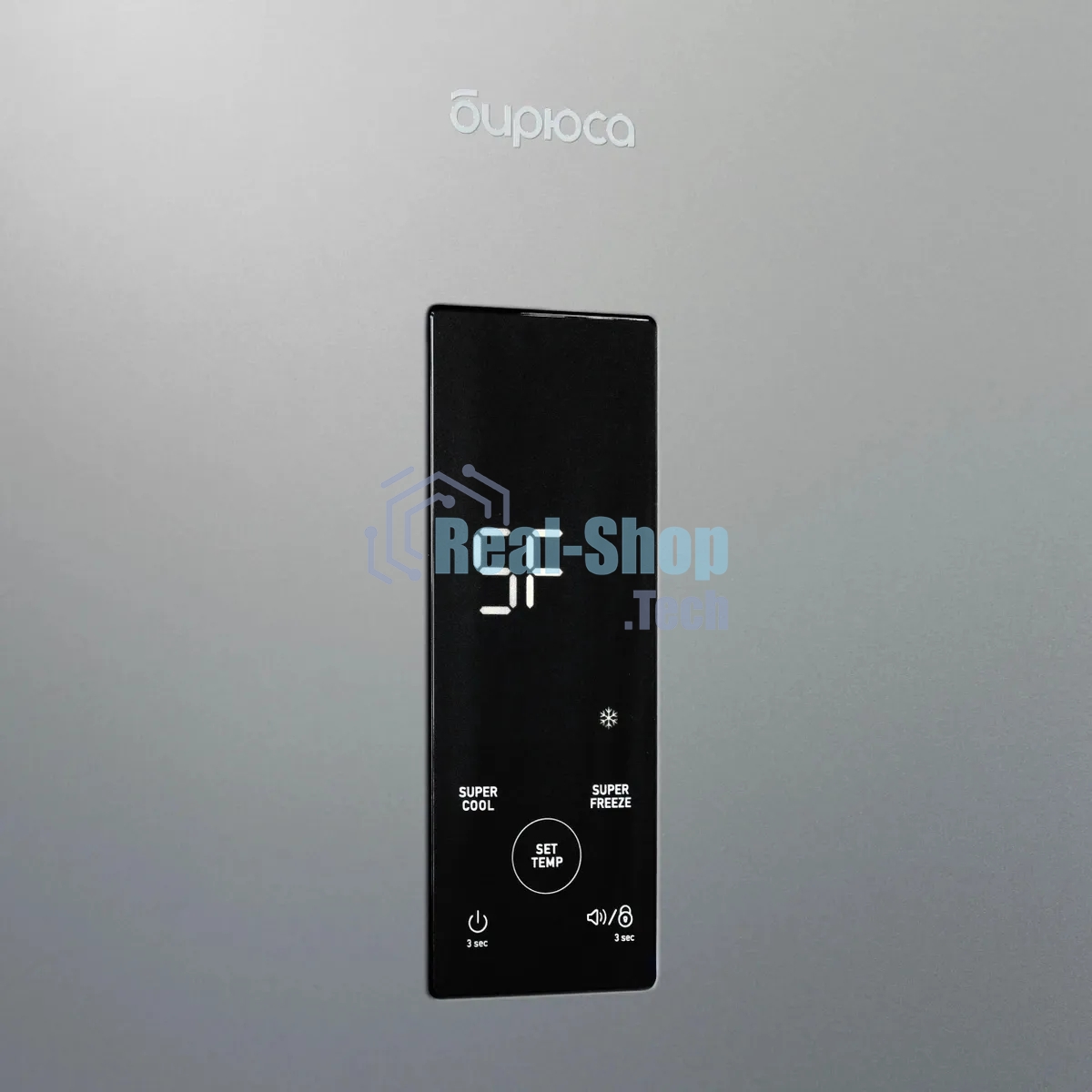 Холодильник Бирюса Б-M920NF металлик двухкамерный 210/100 л морозилка снизу, No Frost