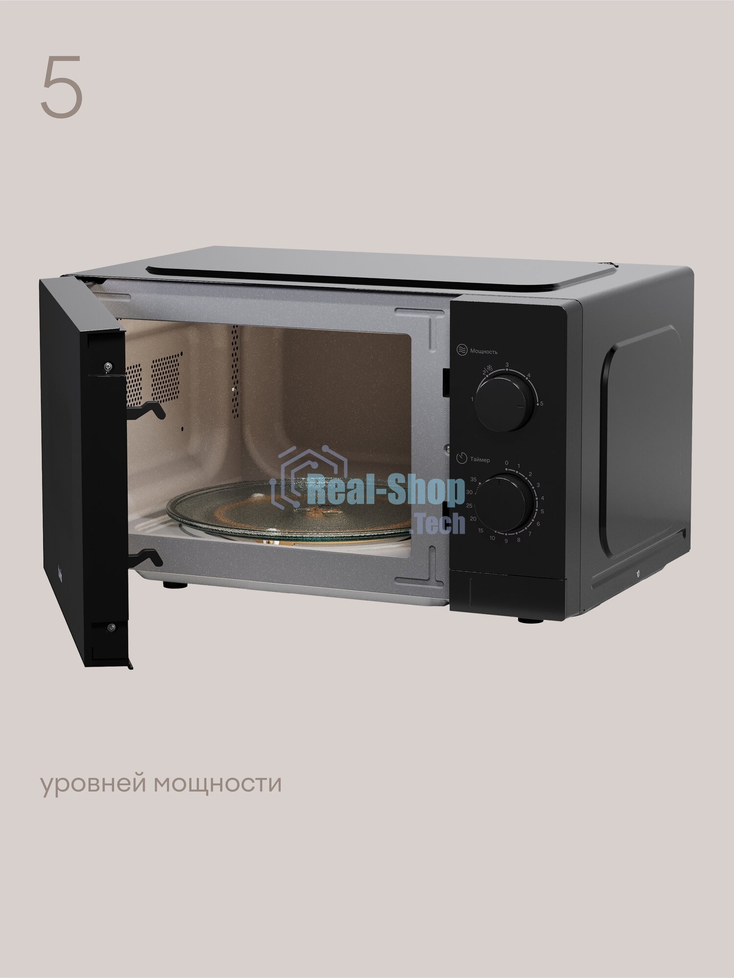 Микроволновая печь Tuvio MW01BB 20 л с регулировкой мощности и таймером, черная