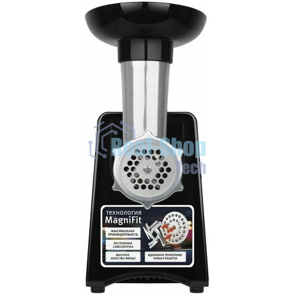 Мясорубка электрическая Metropolis Vitek VT-3644