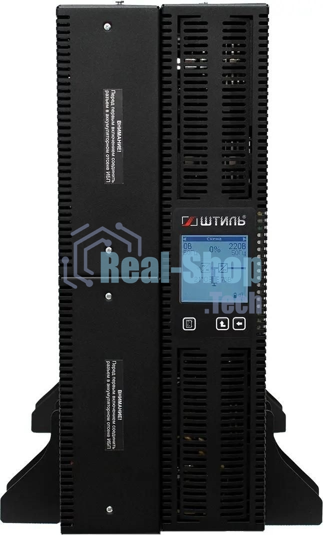 Источник бесперебойного питания Штиль ST1110SL 8000Вт 10000ВА серый