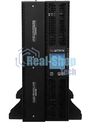 Источник бесперебойного питания Штиль ST1110SL 8000Вт 10000ВА серый