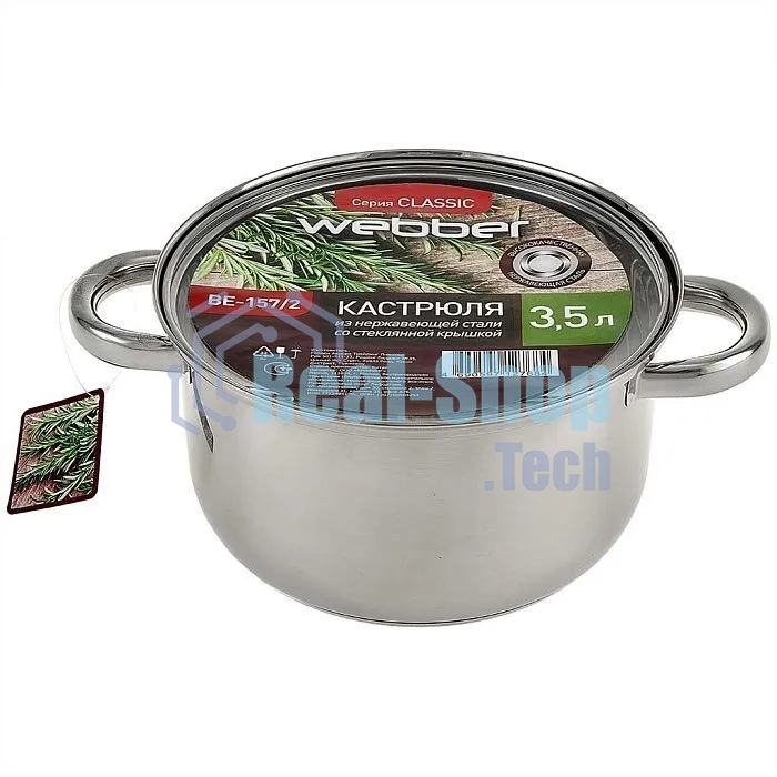 Кастрюля WEBBER BE-157/2 из нержавеющей стали со стеклянной крышкой d=20; 3.5 л (12)
