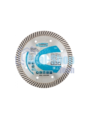 Диск алмазный Gross 73029 ф125x22,2 мм, турбо с лазерной перфорацией, сухое резание
