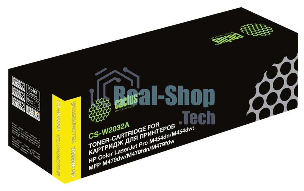 Картридж лазерный Cactus CSP-W2032A желтый (2100 стр.) для HP LJ M454/MFP M479