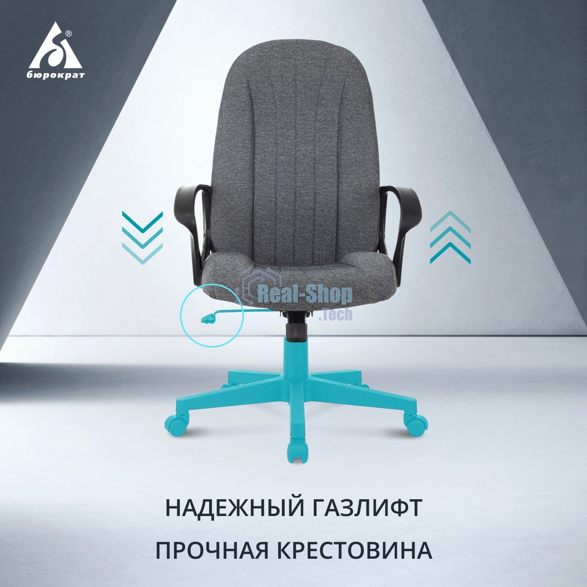 Кресло руководителя Бюрократ T-898 серый 3C1 крестов. пластик