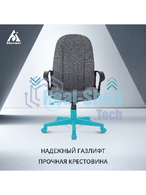 Кресло Бюрократ T-898 3C1 серый