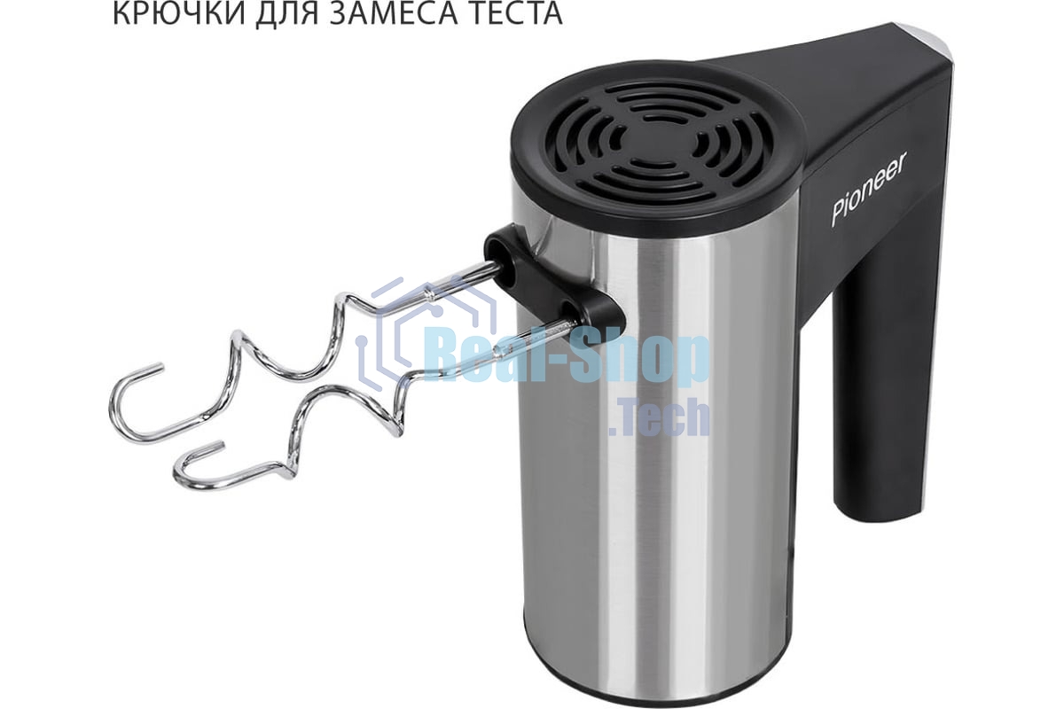 Миксер Pioneer MX320 серебристый/черный