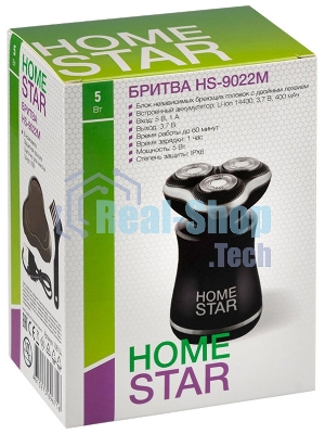 Электробритва Homestar HS-9022M (108154)