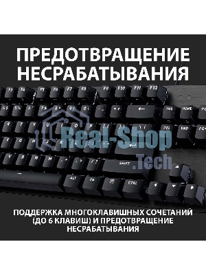 Клавиатура проводная Logitech Gaming Keyboard G413 TKL SE Mechanical - RUS - USB - TACTILE SWITCH черный