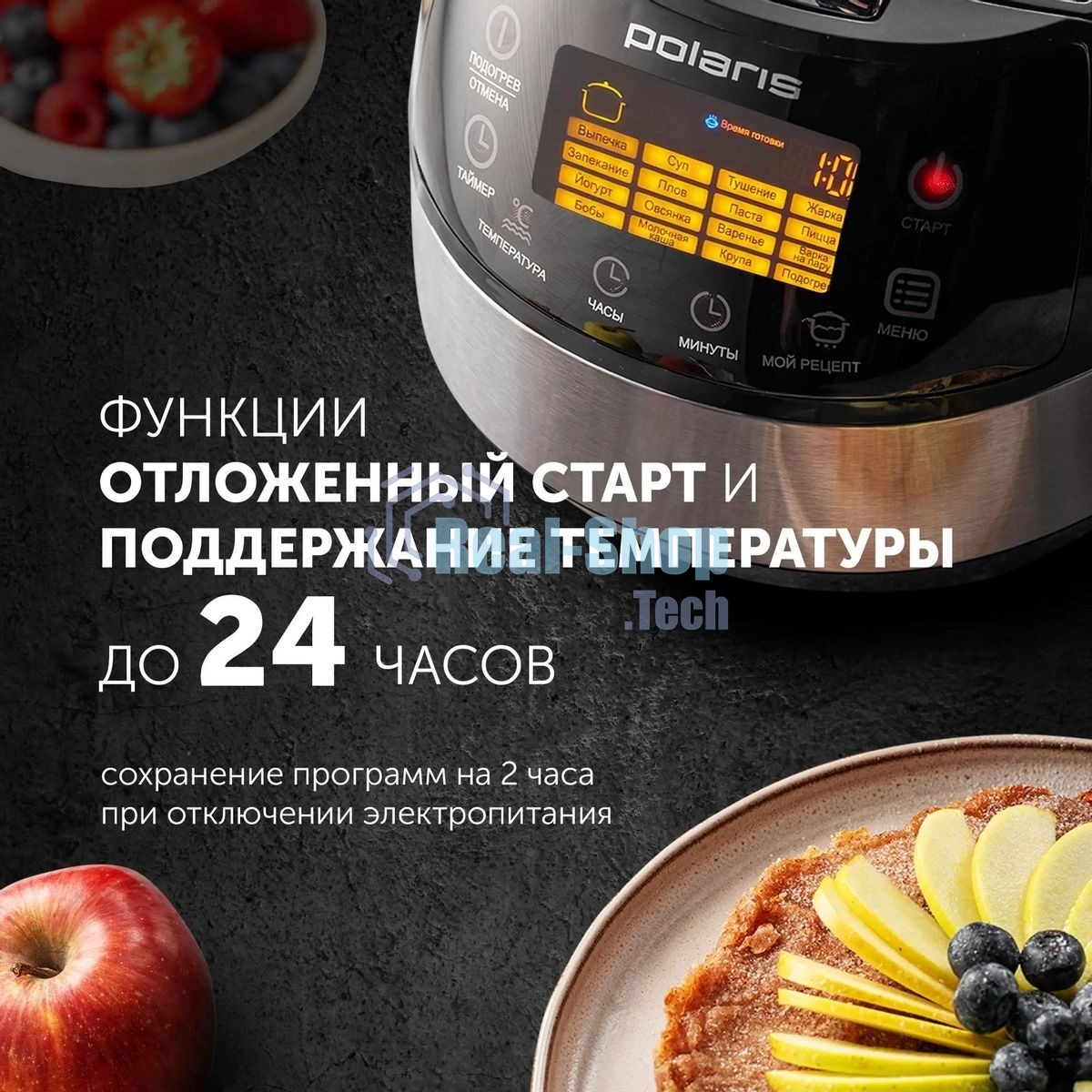 Мультиварка Polaris PMC 0517AD серебристый/черный, 5 л, 860 Вт, сенсор, 15 программ