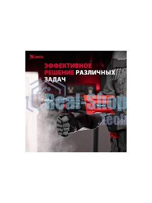 Перфоратор MTX MRH-600-22, SDS-plus, 600 Вт, 2.2 Дж, от сети