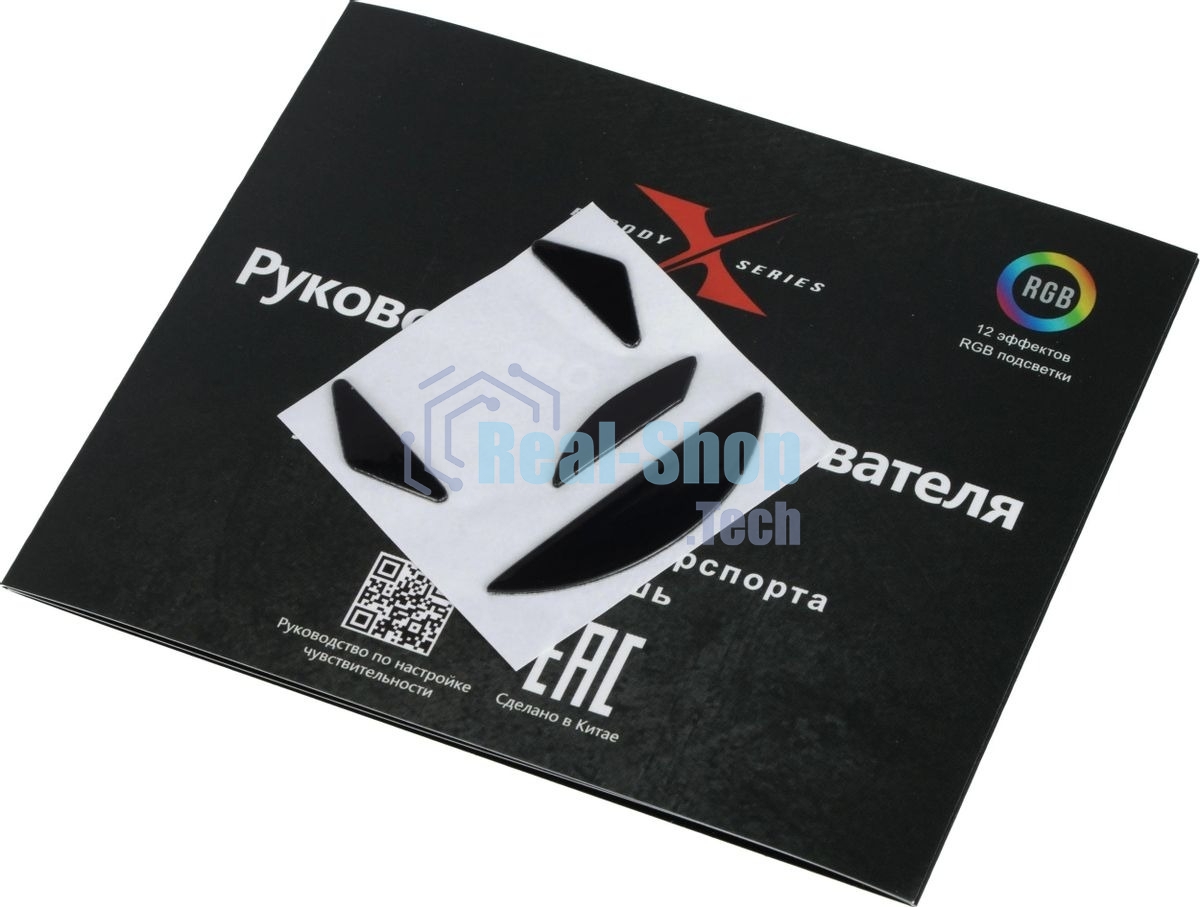 Мышь проводная A4Tech Bloody X5 Pro черный, 16000 dpi, USB, кнопки - 9