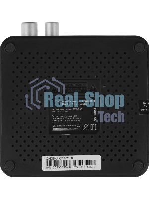 Приставка для цифрового ТВ Cadena CDT-2388S черный, DVB-T2, DVB-T, HDMI, USB 2.0