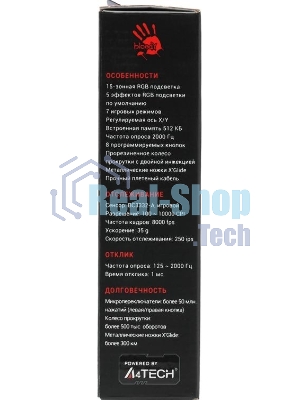 Мышь проводная A4Tech Bloody ES9 Plus черный, 10000 dpi, USB, кнопки - 8