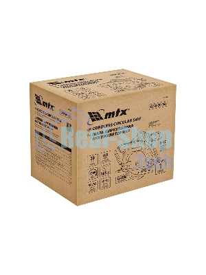 Пила циркулярная аккумуляторная MTX CCSU-20-165, 165 мм, Li-Ion, 20 В