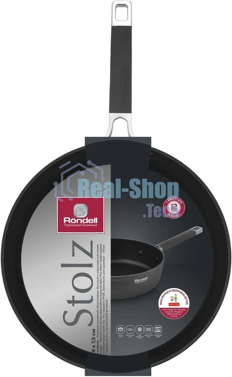 Сотейник Rondell Stolz RDA-1770, 28 см, без крышки, серый