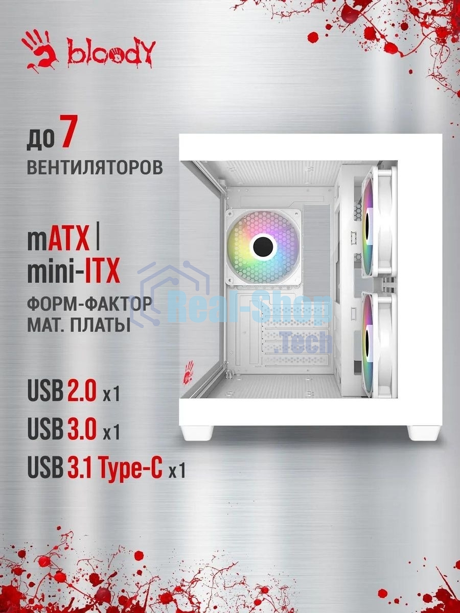 Компьютерный корпус Bloody CC-121 белый без БП mATX 7x120мм 1xUSB2.0 1xUSB3.0 audio